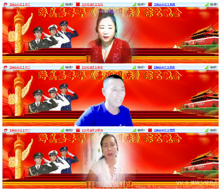 橘猫🎤V娱热点