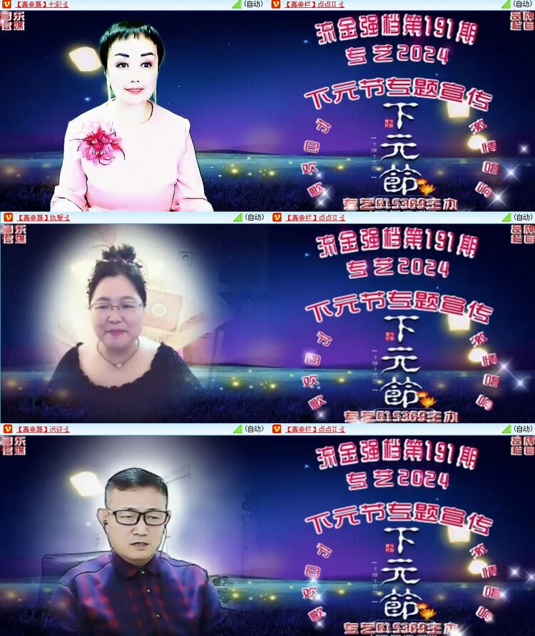 安然🎤V娱热点