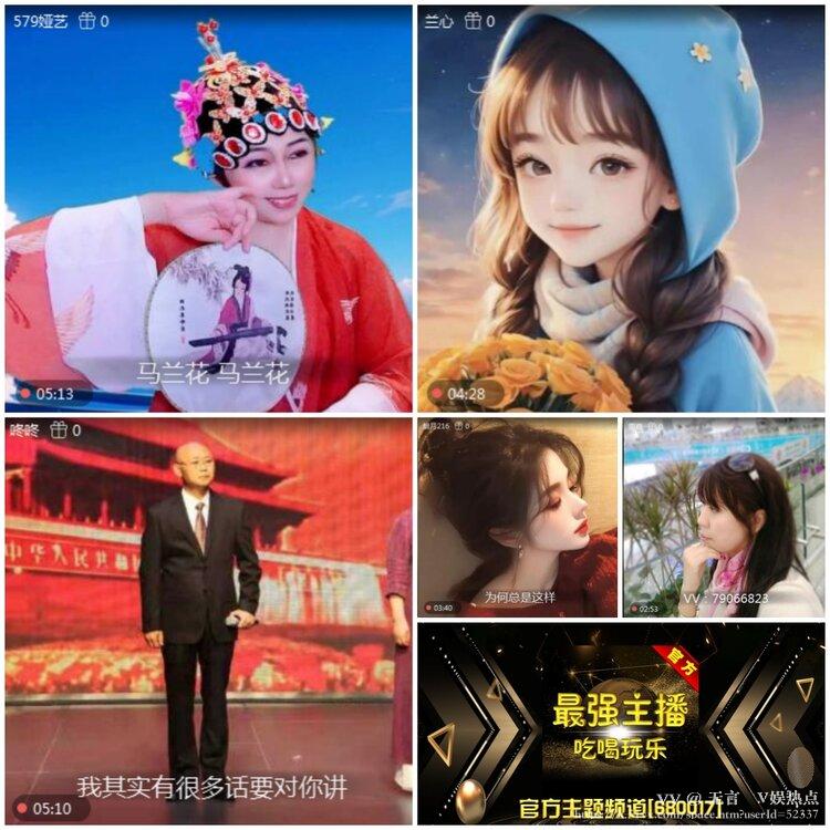 无言🎤V娱热点