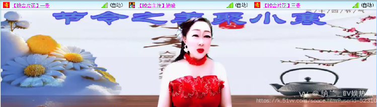 纳兰＿🎤V娱热点