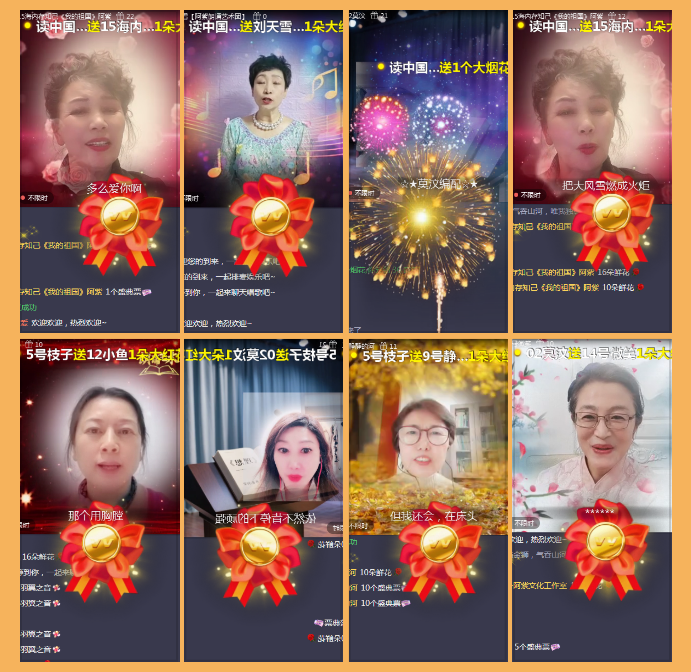 执白🎤V娱热点