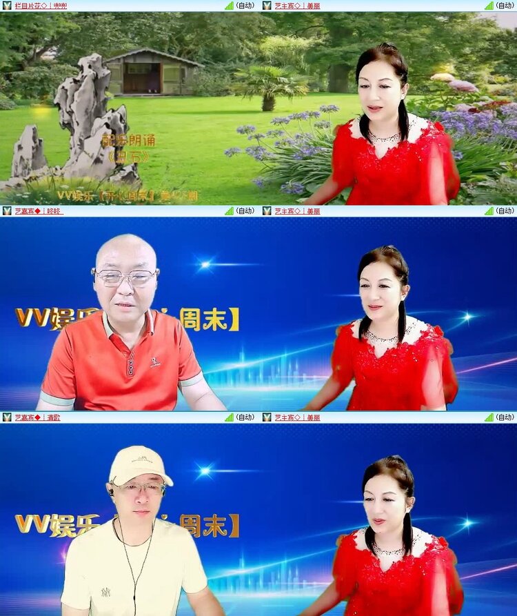 若雨🎤V娱热点