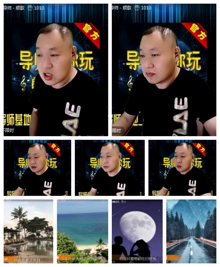 飞沙🎤V娱热点