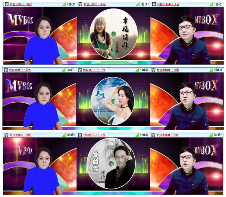 惜缘🎤V娱热点