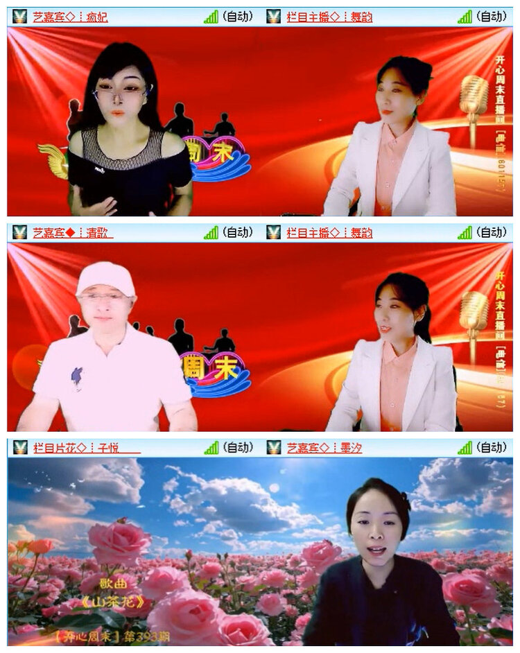 九小九324🎤V娱热点