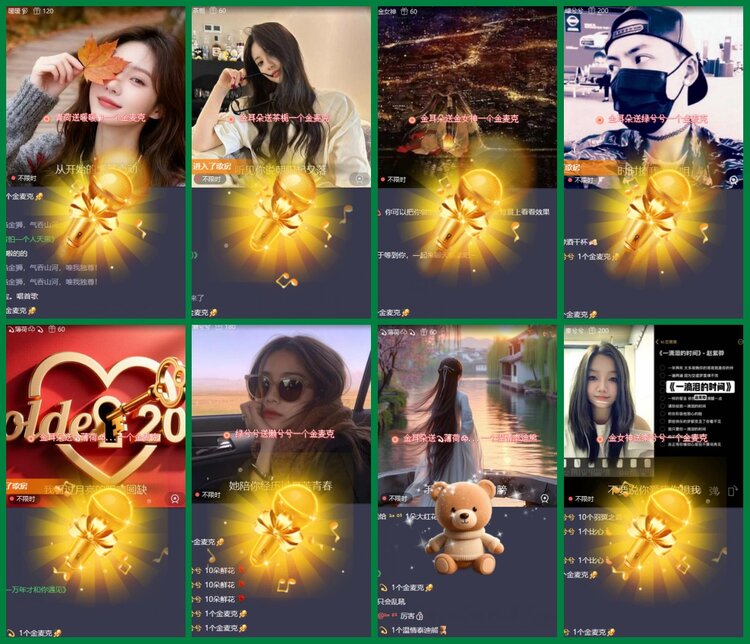 柠檬🎤V娱热点