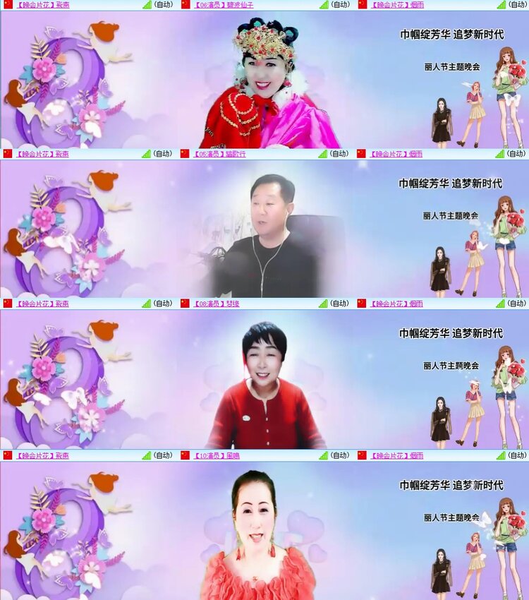 飞翔🎤V娱热点