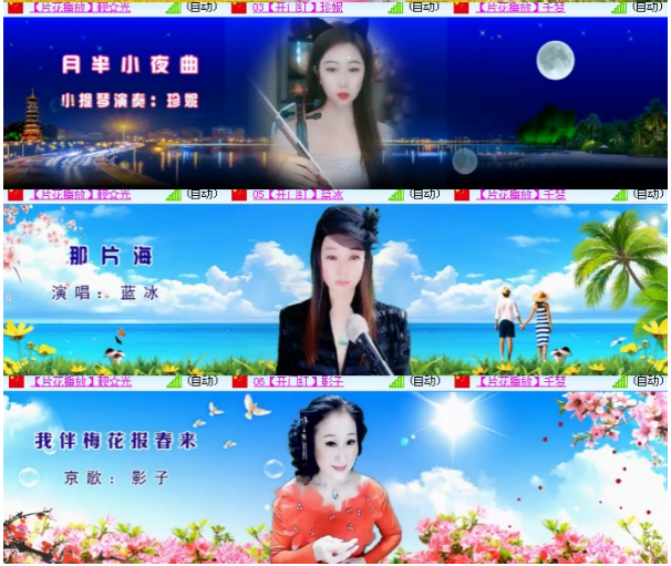 小浅🎤V娱热点