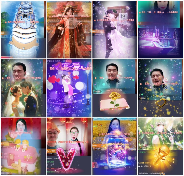 凡人🎤V娱热点