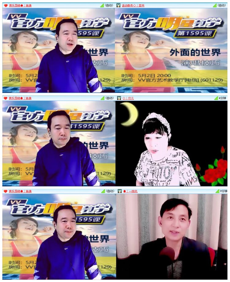 安然🎤V娱热点