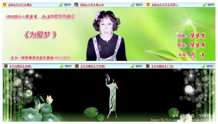 如意🎤V娱热点