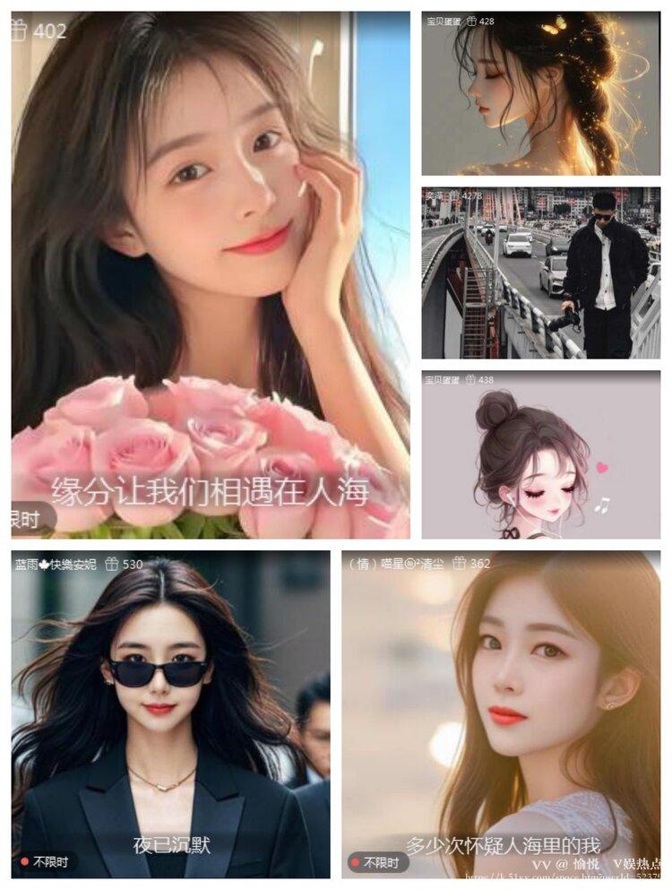 愉悦🎤V娱热点