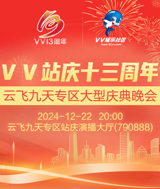 柠檬🎤V娱热点