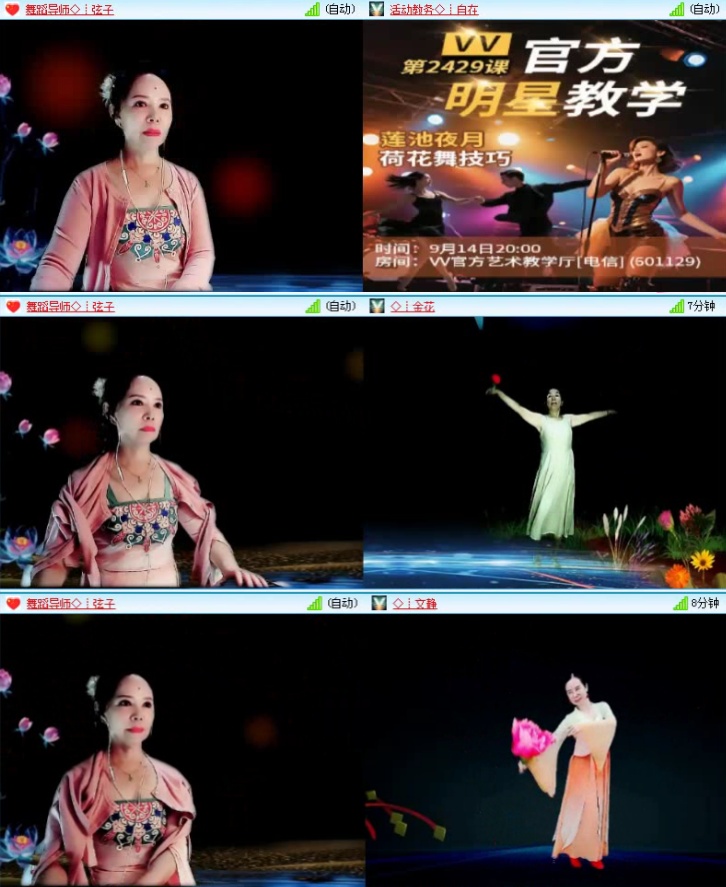 落雪🎤V娱热点