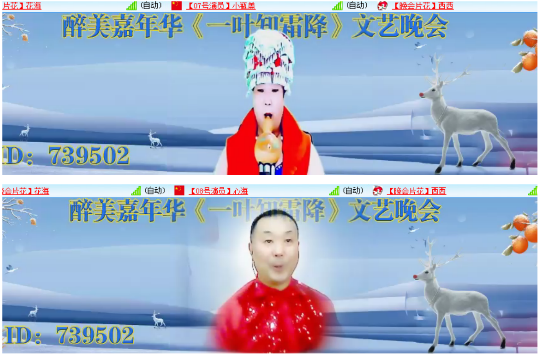 小浅🎤V娱热点