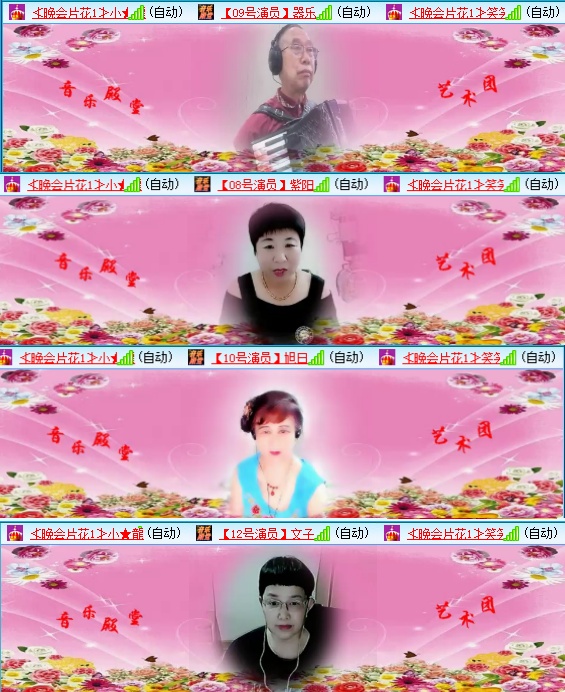 小朵🎤V娱热点