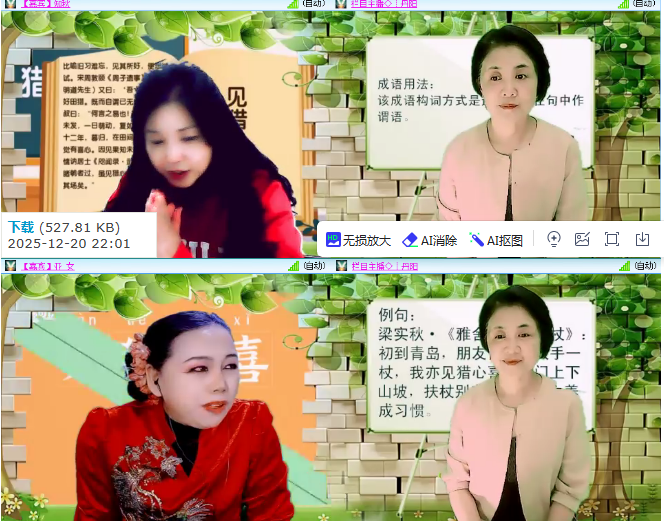 小浅🎤V娱热点