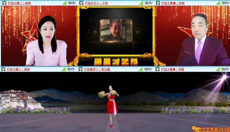 落雪🎤V娱热点