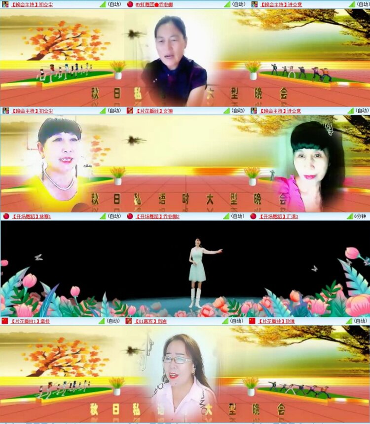 苏苏🎤V娱热点