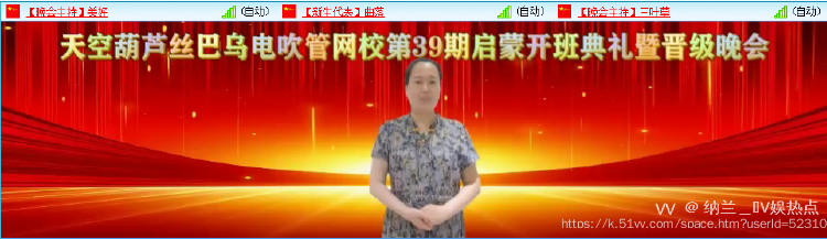 纳兰＿🎤V娱热点