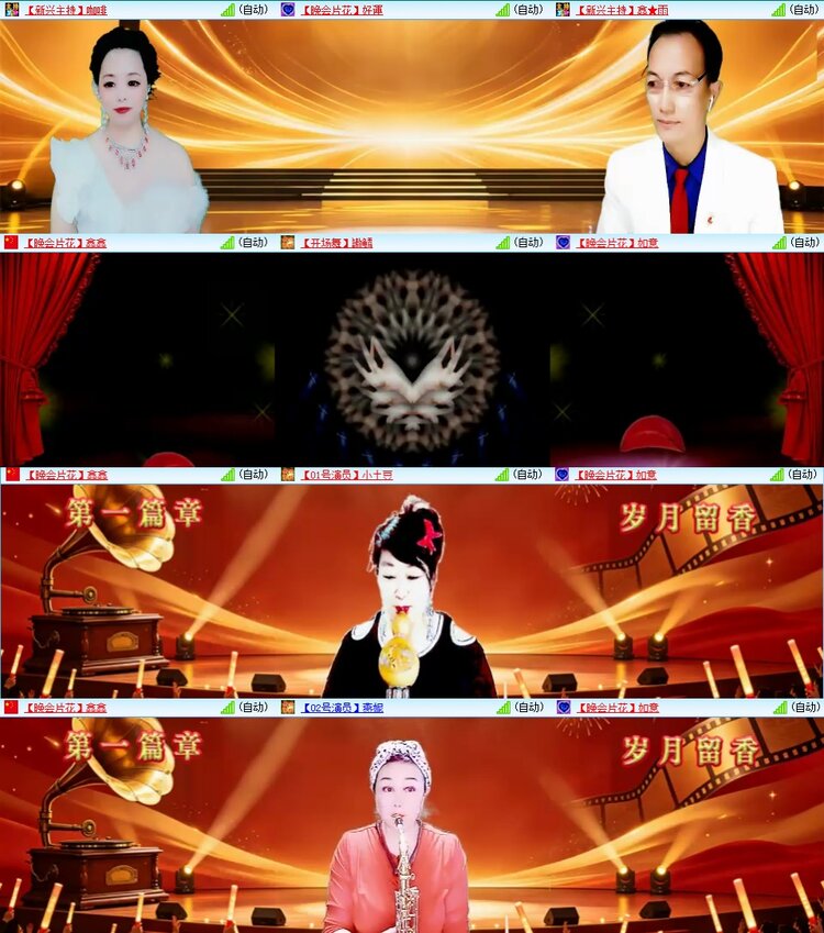 云中云🎤V娱热点