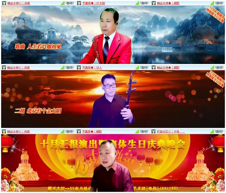 漂泊🎤V娱热点