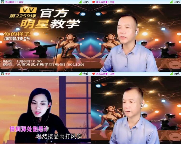 飞翔🎤V娱热点