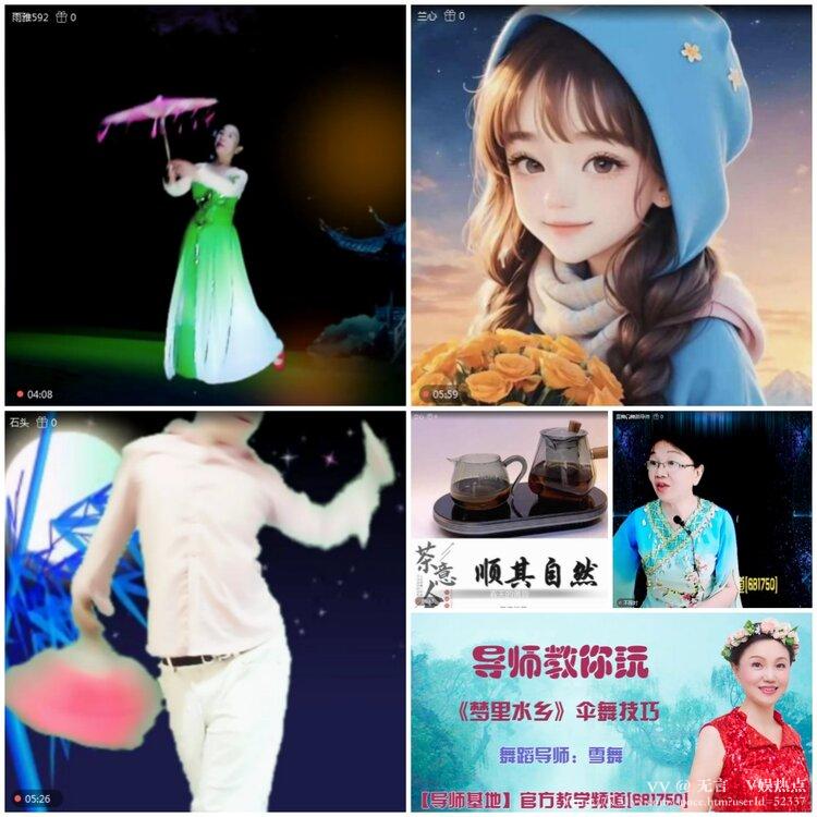 无言🎤V娱热点