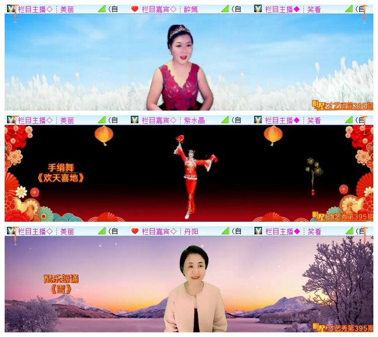 执白🎤V娱热点