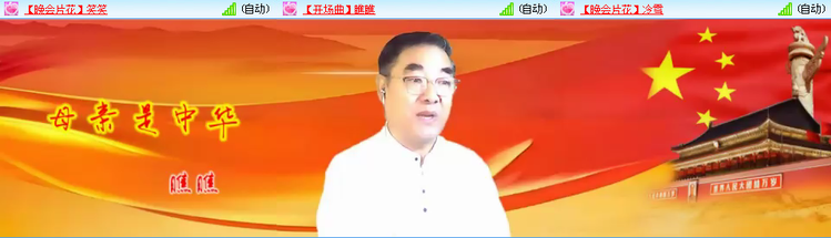 愉悦🎤V娱热点