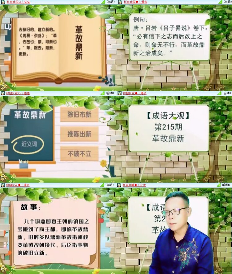 思点🎤V娱热点