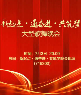 思点🎤V娱热点