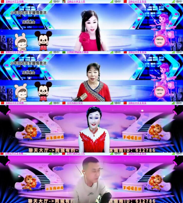 卓然🎤V娱热点