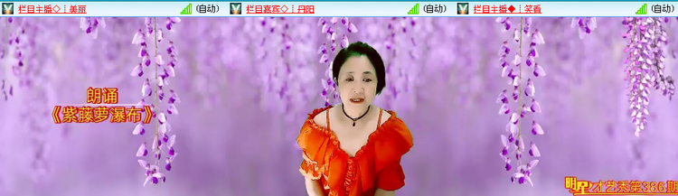 无言🎤V娱热点