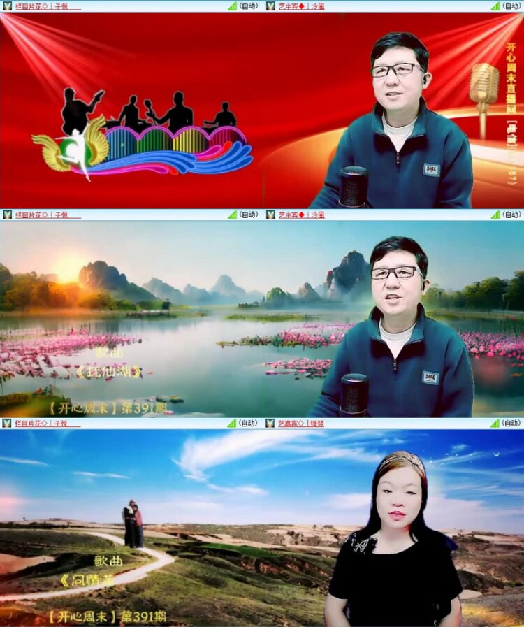 云中云🎤V娱热点