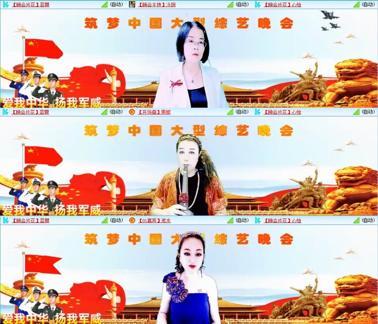 凡人🎤V娱热点