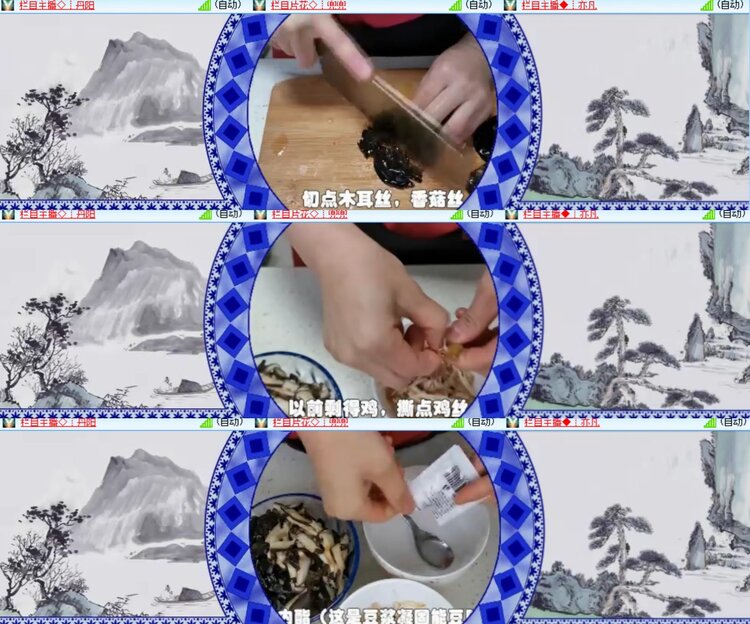 卓然🎤V娱热点