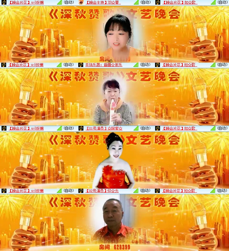 海燕🎤V娱热点