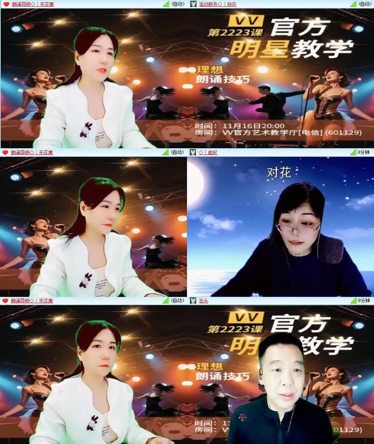 若雨🎤V娱热点