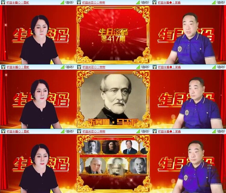 苏苏🎤V娱热点