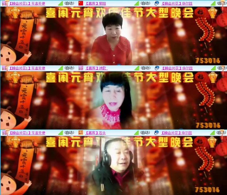 航航🎤V娱热点