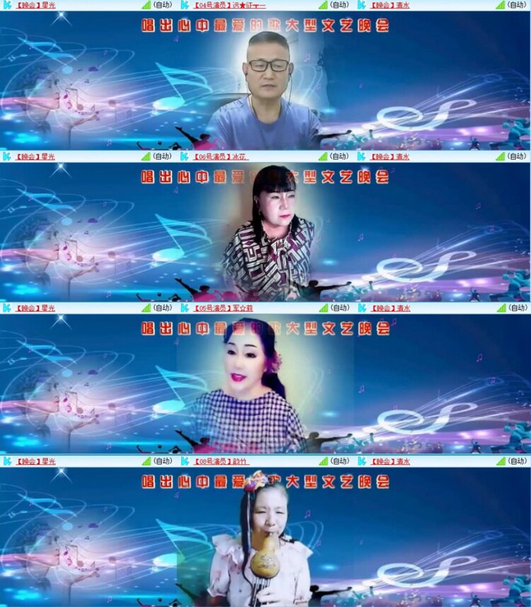 苏苏🎤V娱热点