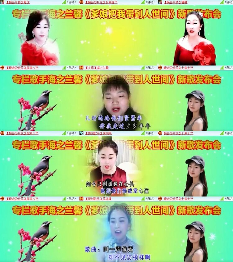 杜影🎤V娱热点