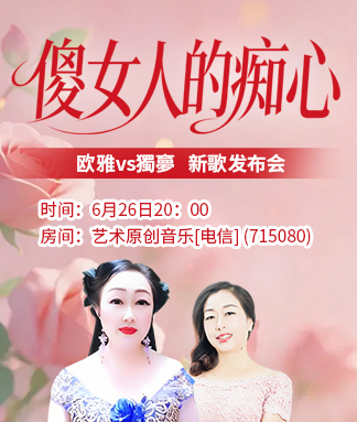 一甄 🎤 V娱热点
