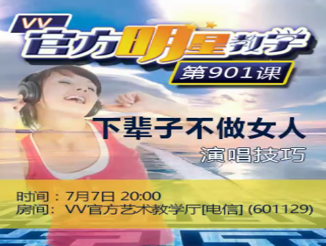 航航🎤V娱热点