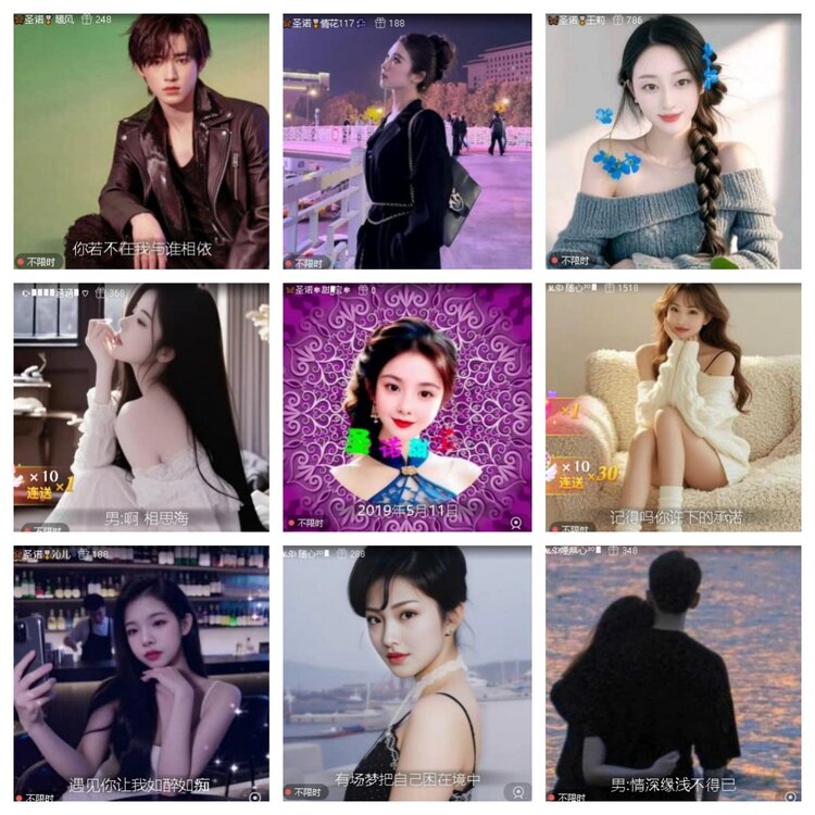 飞翔🎤V娱热点