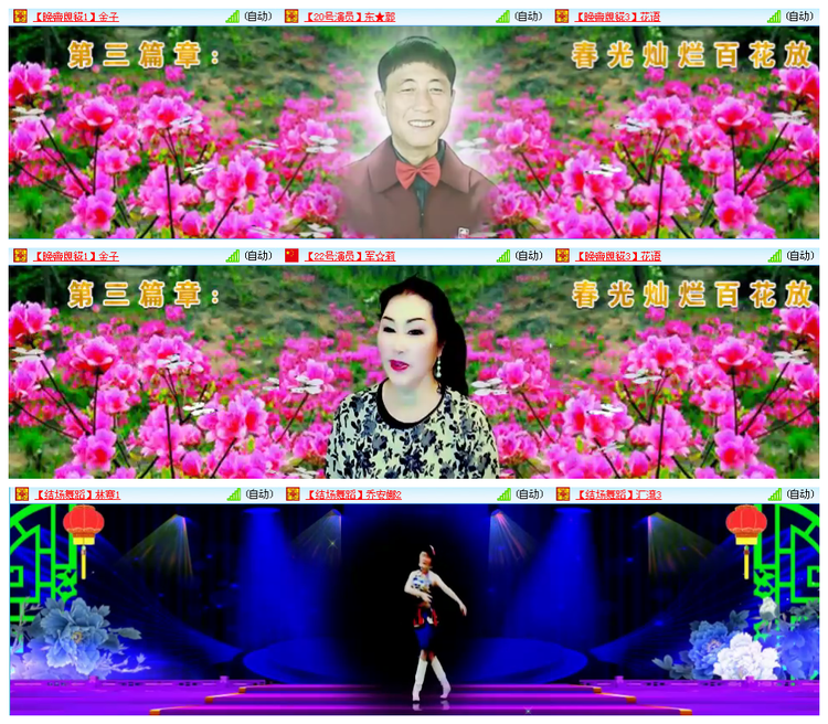 小路🎤V娱热点