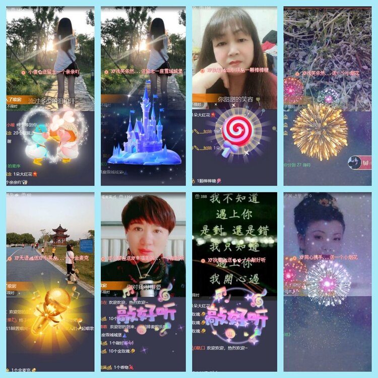 苏苏🎤V娱热点