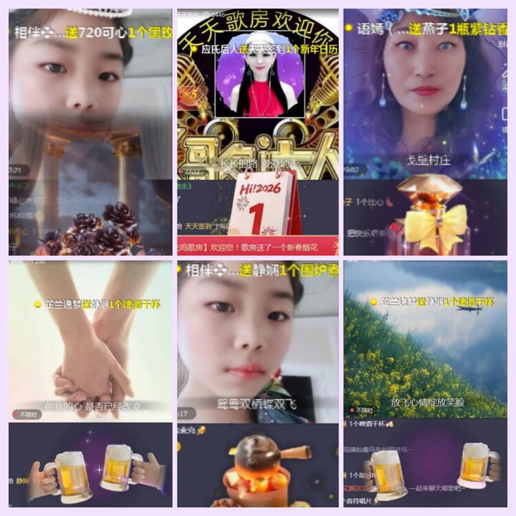 航航🎤V娱热点