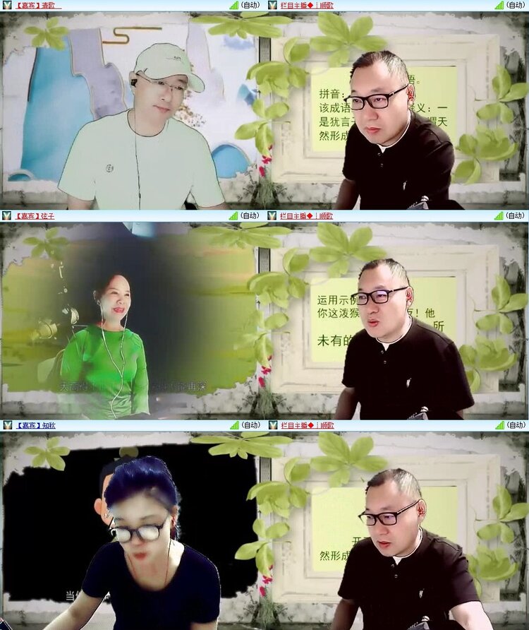 云中云🎤V娱热点